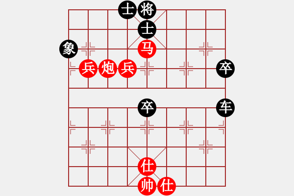 象棋棋譜圖片：孫繼浩 先負(fù) 王磊 - 步數(shù)：90 