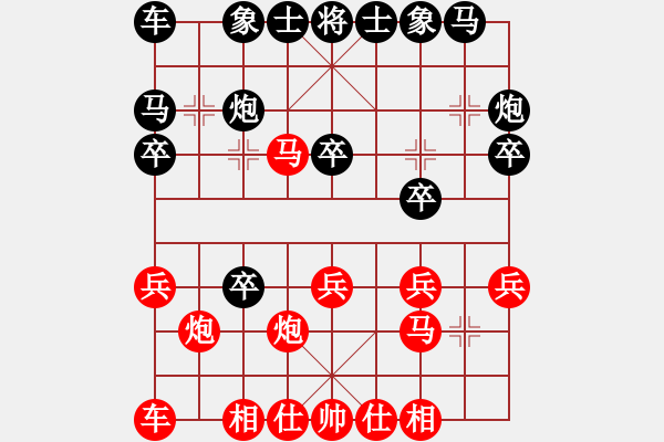 象棋棋譜圖片：2021.2.28.6后勝丁武子 - 步數(shù)：20 