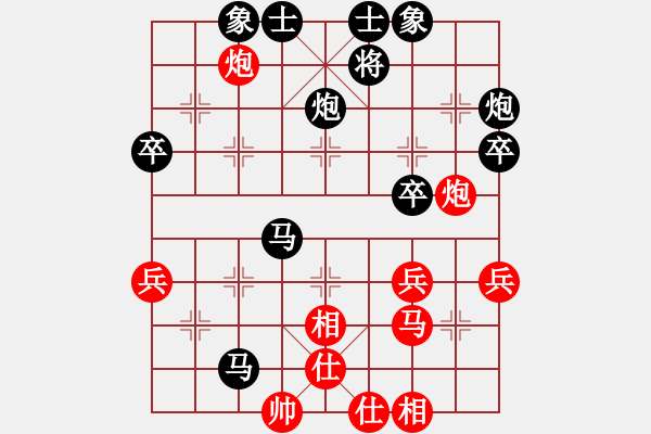 象棋棋譜圖片：2021.2.28.6后勝丁武子 - 步數(shù)：60 