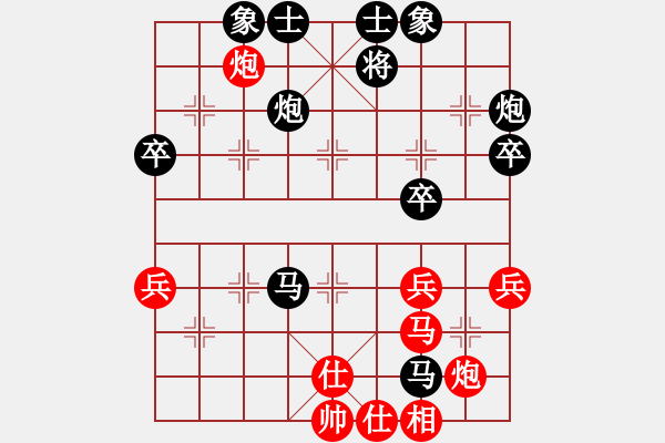 象棋棋譜圖片：2021.2.28.6后勝丁武子 - 步數(shù)：68 