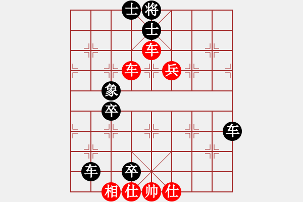 象棋棋譜圖片：茗茶雷神(6段)-負(fù)-吳川奇兵(8段) - 步數(shù)：100 