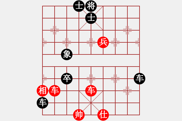 象棋棋譜圖片：茗茶雷神(6段)-負(fù)-吳川奇兵(8段) - 步數(shù)：110 