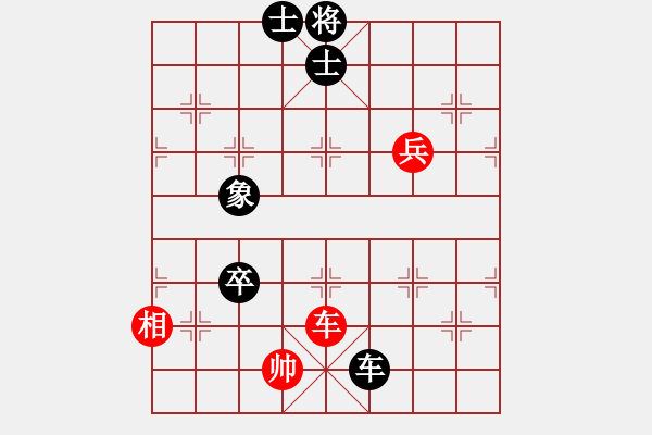 象棋棋譜圖片：茗茶雷神(6段)-負(fù)-吳川奇兵(8段) - 步數(shù)：120 