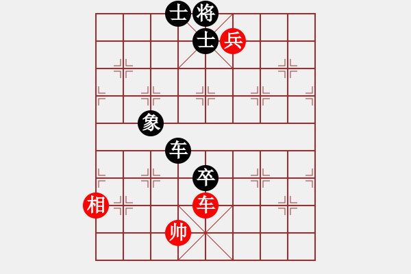 象棋棋譜圖片：茗茶雷神(6段)-負(fù)-吳川奇兵(8段) - 步數(shù)：130 