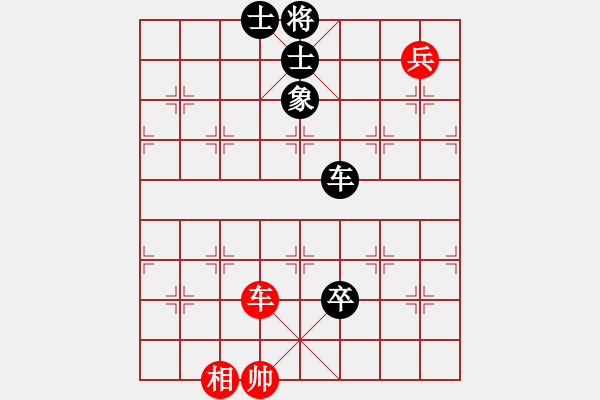 象棋棋譜圖片：茗茶雷神(6段)-負(fù)-吳川奇兵(8段) - 步數(shù)：140 