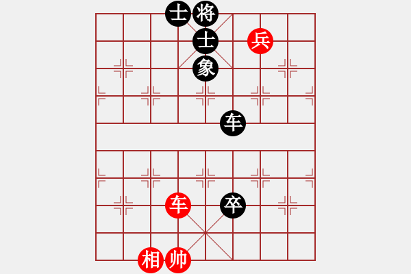 象棋棋譜圖片：茗茶雷神(6段)-負(fù)-吳川奇兵(8段) - 步數(shù)：150 