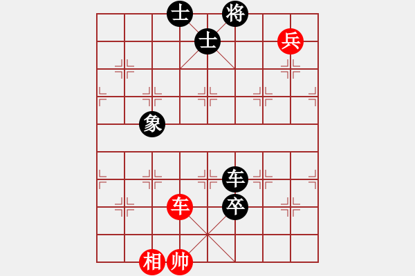 象棋棋譜圖片：茗茶雷神(6段)-負(fù)-吳川奇兵(8段) - 步數(shù)：160 