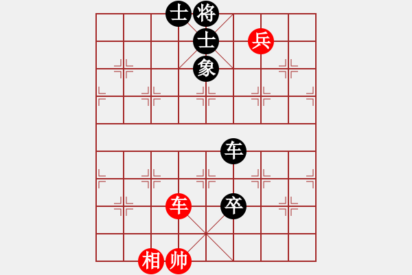 象棋棋譜圖片：茗茶雷神(6段)-負(fù)-吳川奇兵(8段) - 步數(shù)：170 