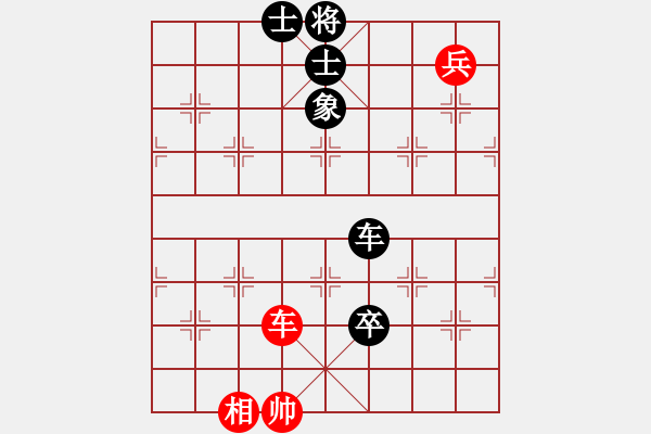 象棋棋譜圖片：茗茶雷神(6段)-負(fù)-吳川奇兵(8段) - 步數(shù)：180 