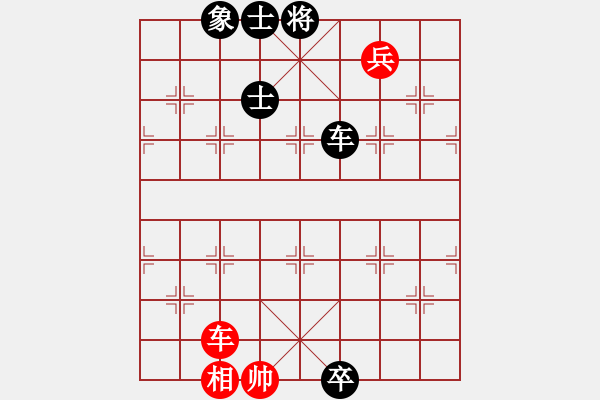 象棋棋譜圖片：茗茶雷神(6段)-負(fù)-吳川奇兵(8段) - 步數(shù)：190 