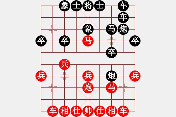 象棋棋譜圖片：茗茶雷神(6段)-負(fù)-吳川奇兵(8段) - 步數(shù)：20 