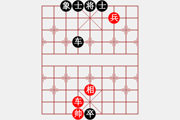 象棋棋譜圖片：茗茶雷神(6段)-負(fù)-吳川奇兵(8段) - 步數(shù)：200 