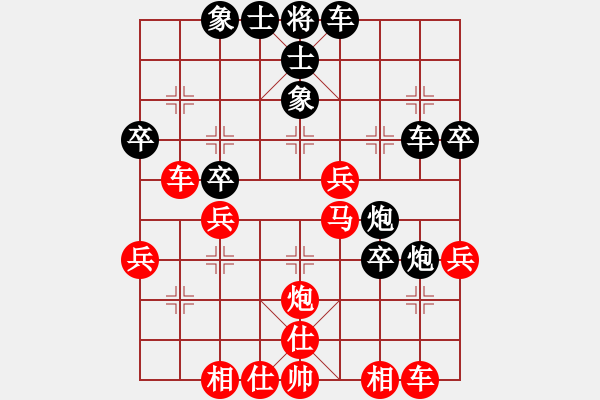 象棋棋譜圖片：茗茶雷神(6段)-負(fù)-吳川奇兵(8段) - 步數(shù)：40 