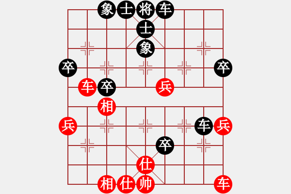 象棋棋譜圖片：茗茶雷神(6段)-負(fù)-吳川奇兵(8段) - 步數(shù)：50 