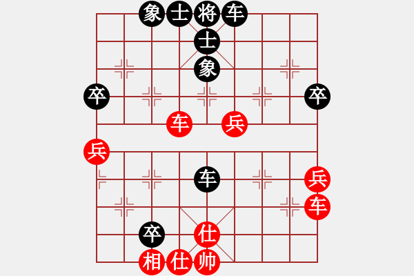 象棋棋譜圖片：茗茶雷神(6段)-負(fù)-吳川奇兵(8段) - 步數(shù)：60 