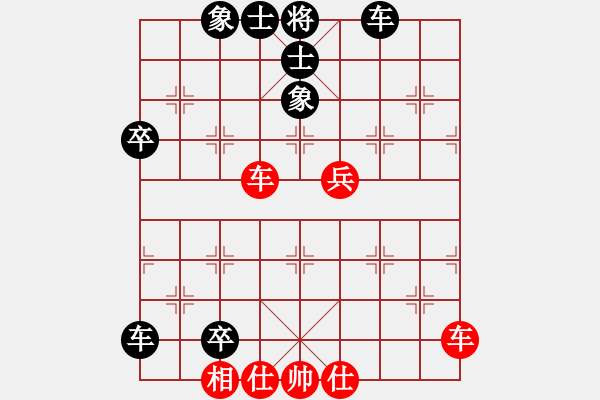 象棋棋譜圖片：茗茶雷神(6段)-負(fù)-吳川奇兵(8段) - 步數(shù)：70 