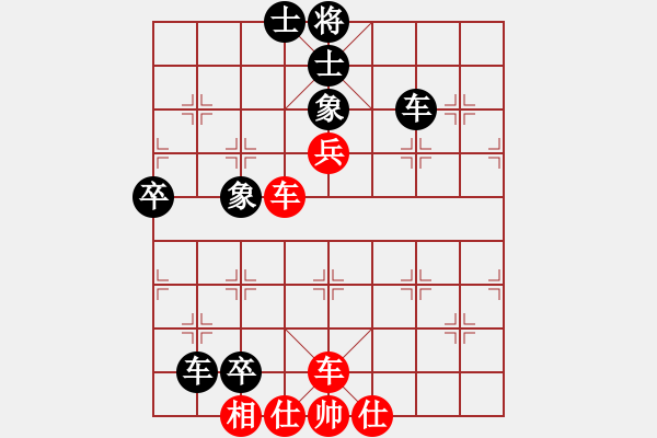 象棋棋譜圖片：茗茶雷神(6段)-負(fù)-吳川奇兵(8段) - 步數(shù)：80 