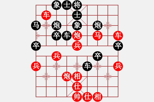 象棋棋譜圖片：測評 電腦分析 - 步數(shù)：40 