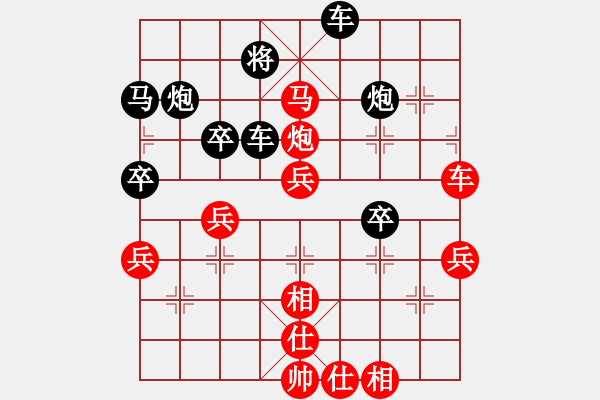 象棋棋譜圖片：測評 電腦分析 - 步數(shù)：50 