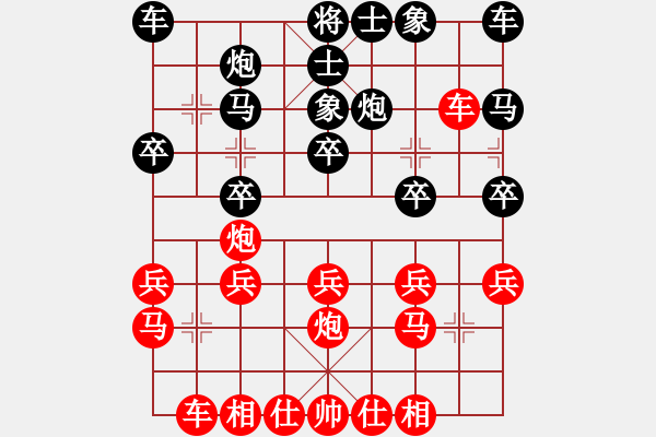 象棋棋譜圖片：云淡風(fēng)清[1164466010] -VS- 牛頭PK先知[105755251] - 步數(shù)：20 