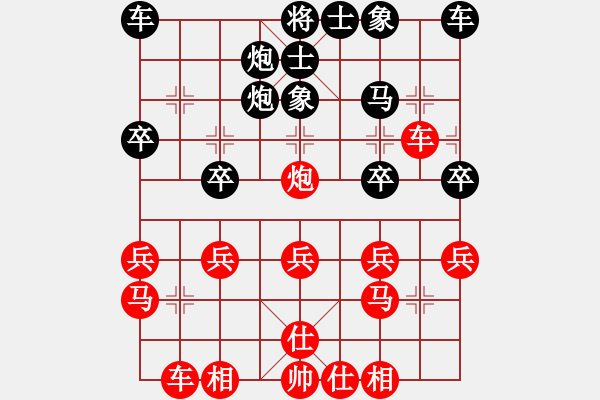 象棋棋譜圖片：云淡風(fēng)清[1164466010] -VS- 牛頭PK先知[105755251] - 步數(shù)：30 