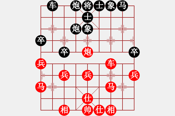 象棋棋譜圖片：云淡風(fēng)清[1164466010] -VS- 牛頭PK先知[105755251] - 步數(shù)：40 