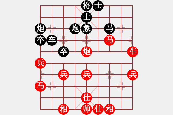 象棋棋譜圖片：云淡風(fēng)清[1164466010] -VS- 牛頭PK先知[105755251] - 步數(shù)：50 