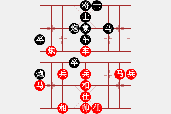 象棋棋譜圖片：云淡風(fēng)清[1164466010] -VS- 牛頭PK先知[105755251] - 步數(shù)：60 