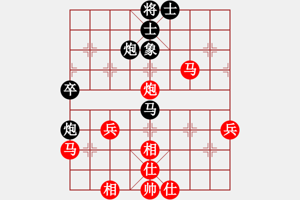 象棋棋譜圖片：云淡風(fēng)清[1164466010] -VS- 牛頭PK先知[105755251] - 步數(shù)：70 