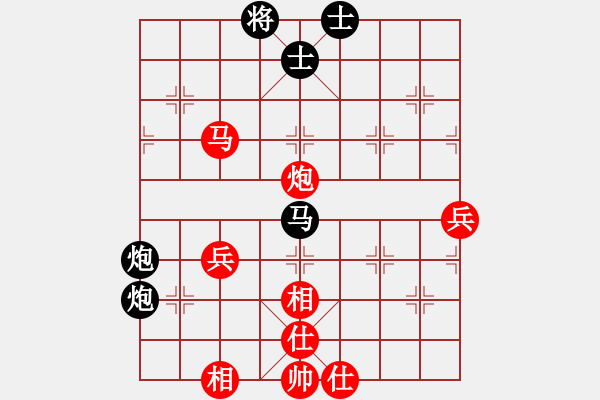 象棋棋譜圖片：云淡風(fēng)清[1164466010] -VS- 牛頭PK先知[105755251] - 步數(shù)：80 