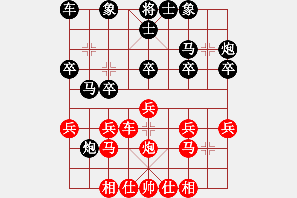 象棋棋谱图片：何武强 先和 赵殿宇 - 步数：20 