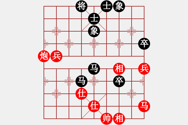 象棋棋谱图片：何武强 先和 赵殿宇 - 步数：70 