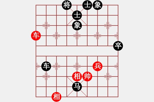 象棋棋譜圖片：山西實(shí)名聯(lián)盟 海納百川39318 先負(fù) 雪輸梅香 - 步數(shù)：100 