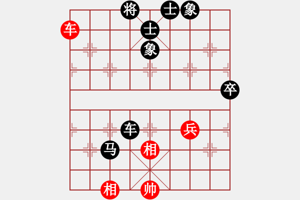 象棋棋譜圖片：山西實(shí)名聯(lián)盟 海納百川39318 先負(fù) 雪輸梅香 - 步數(shù)：110 