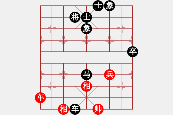 象棋棋譜圖片：山西實(shí)名聯(lián)盟 海納百川39318 先負(fù) 雪輸梅香 - 步數(shù)：120 