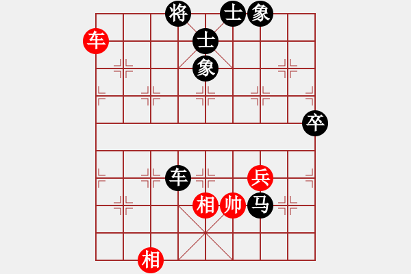 象棋棋譜圖片：山西實(shí)名聯(lián)盟 海納百川39318 先負(fù) 雪輸梅香 - 步數(shù)：130 