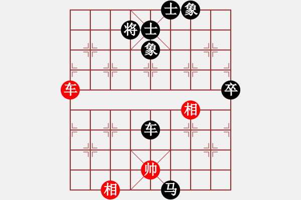 象棋棋譜圖片：山西實(shí)名聯(lián)盟 海納百川39318 先負(fù) 雪輸梅香 - 步數(shù)：140 