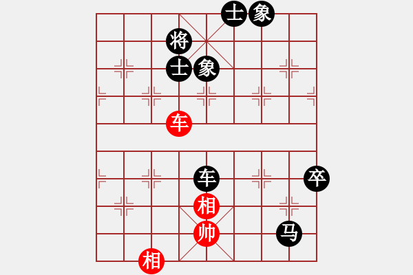 象棋棋譜圖片：山西實(shí)名聯(lián)盟 海納百川39318 先負(fù) 雪輸梅香 - 步數(shù)：148 