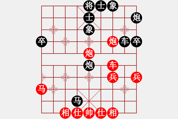 象棋棋譜圖片：山西實(shí)名聯(lián)盟 海納百川39318 先負(fù) 雪輸梅香 - 步數(shù)：40 