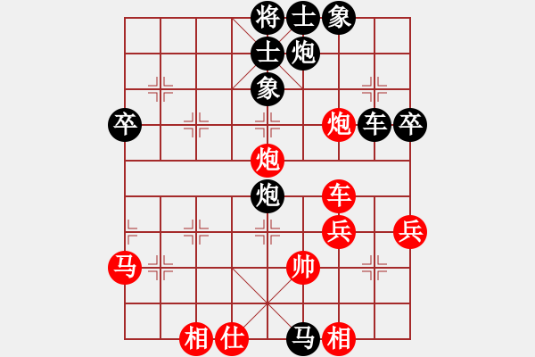 象棋棋譜圖片：山西實(shí)名聯(lián)盟 海納百川39318 先負(fù) 雪輸梅香 - 步數(shù)：50 