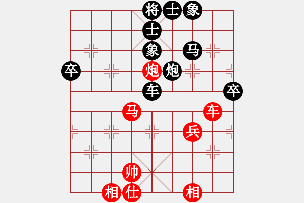 象棋棋譜圖片：山西實(shí)名聯(lián)盟 海納百川39318 先負(fù) 雪輸梅香 - 步數(shù)：80 