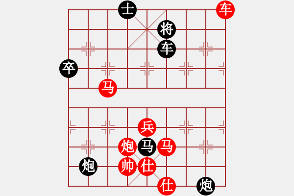 象棋棋谱图片：abcabcxx(8段)-胜-安顺大侠(月将) - 步数：130 