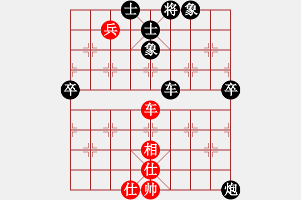 象棋棋譜圖片：人機(jī)對戰(zhàn) 2024-9-19 13:27 - 步數(shù)：100 