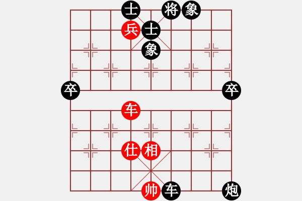 象棋棋譜圖片：人機(jī)對戰(zhàn) 2024-9-19 13:27 - 步數(shù)：110 