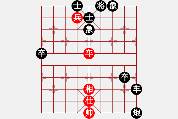 象棋棋譜圖片：人機(jī)對戰(zhàn) 2024-9-19 13:27 - 步數(shù)：120 