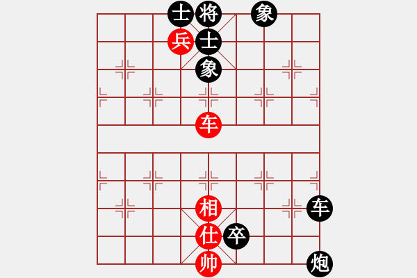 象棋棋譜圖片：人機(jī)對戰(zhàn) 2024-9-19 13:27 - 步數(shù)：130 