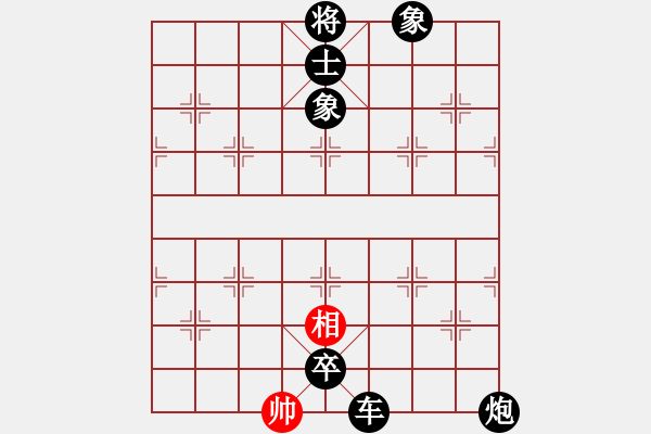 象棋棋譜圖片：人機(jī)對戰(zhàn) 2024-9-19 13:27 - 步數(shù)：140 