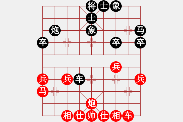 象棋棋譜圖片：人機(jī)對戰(zhàn) 2024-9-19 13:27 - 步數(shù)：30 