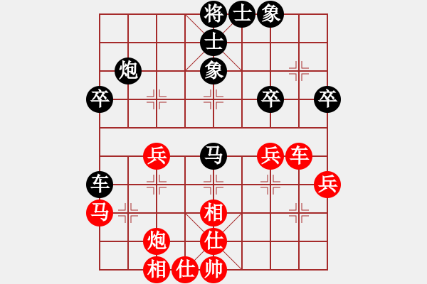 象棋棋譜圖片：人機(jī)對戰(zhàn) 2024-9-19 13:27 - 步數(shù)：40 