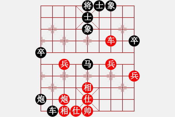 象棋棋譜圖片：人機(jī)對戰(zhàn) 2024-9-19 13:27 - 步數(shù)：50 